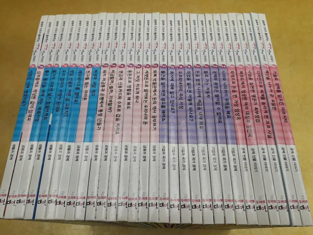 [한국어책] 경제부기자가 들려주는 생생경제이야기 30巻セット 한국어책] 경제부기자가 들려주는 생생경제이야기 30巻セット